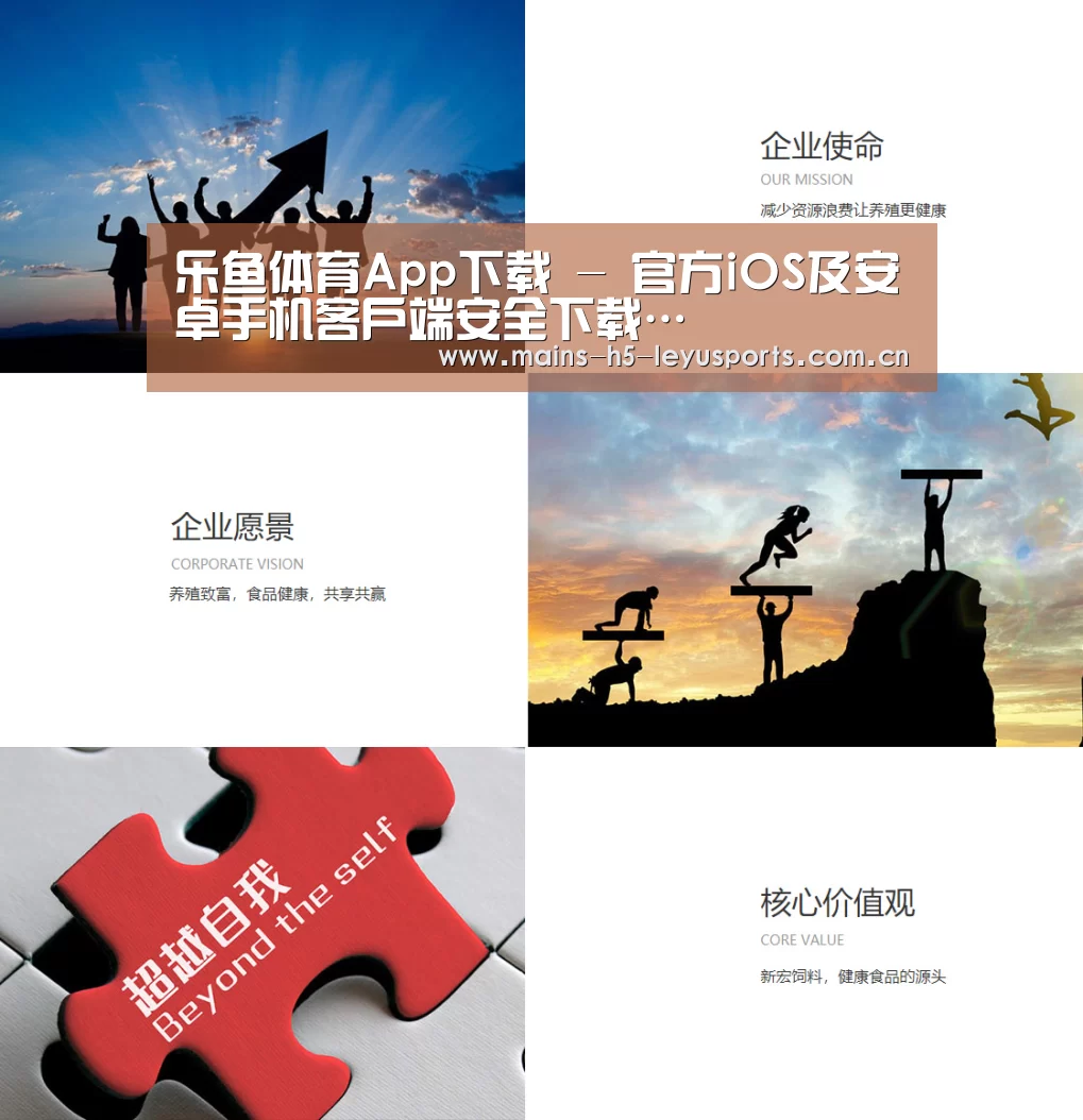 企业文化(图1)
