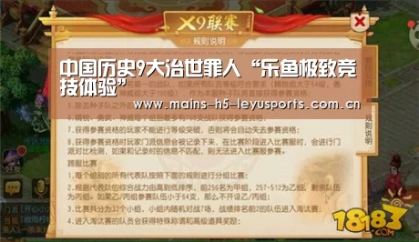 乐鱼体育App下载