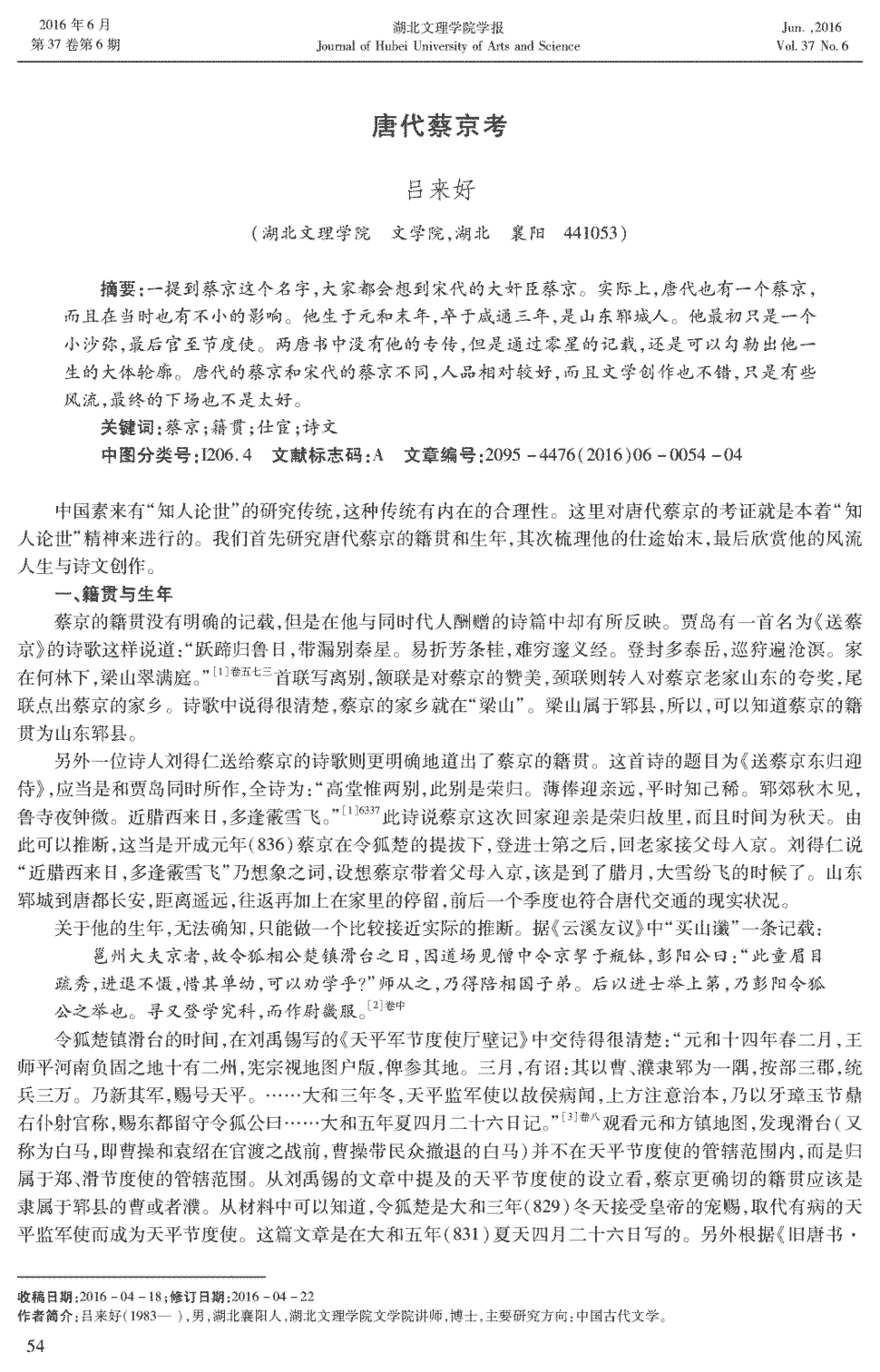 乐鱼极致竞技体验_整形术后好焦虑,怎么办(图1) 乐鱼平台最新版本