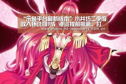 乐鱼体育App下载