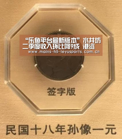 乐鱼极致竞技体验