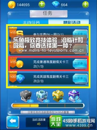 乐鱼体育App下载
