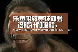 乐鱼官方网站地址