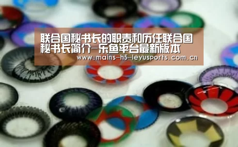 乐鱼官方网站地址