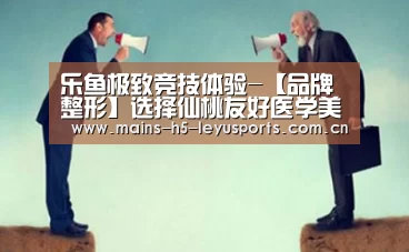 乐鱼平台最新版本
