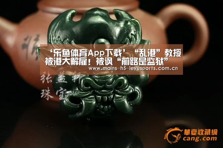 乐鱼平台最新版本