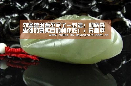 乐鱼官方网站地址