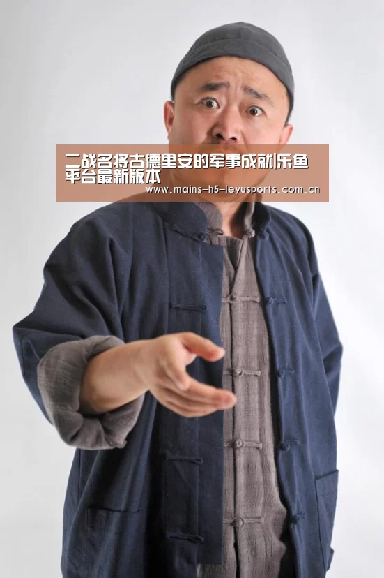 乐鱼官方网站地址