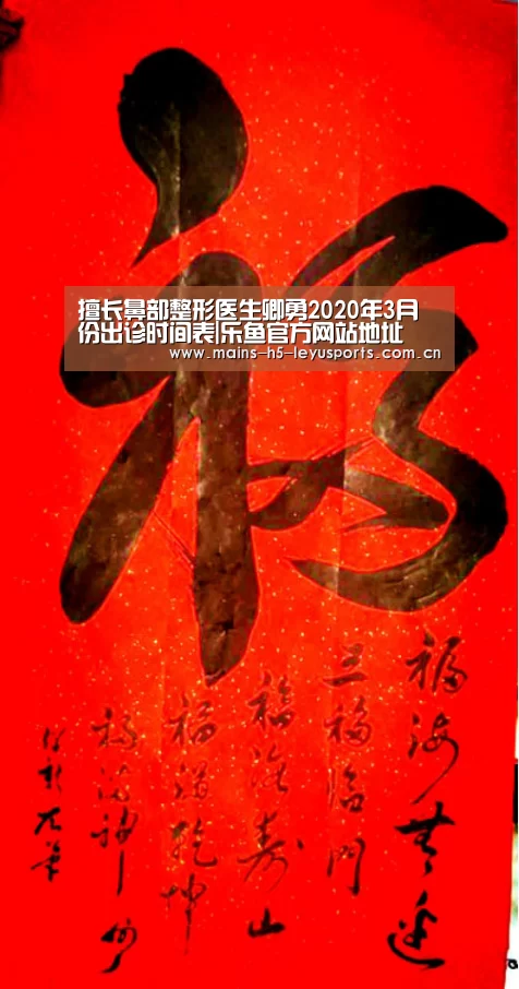 乐鱼极致竞技体验