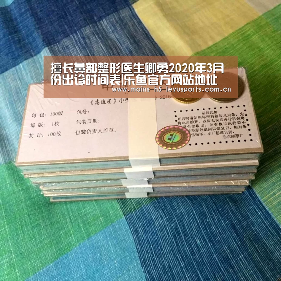 乐鱼极致竞技体验