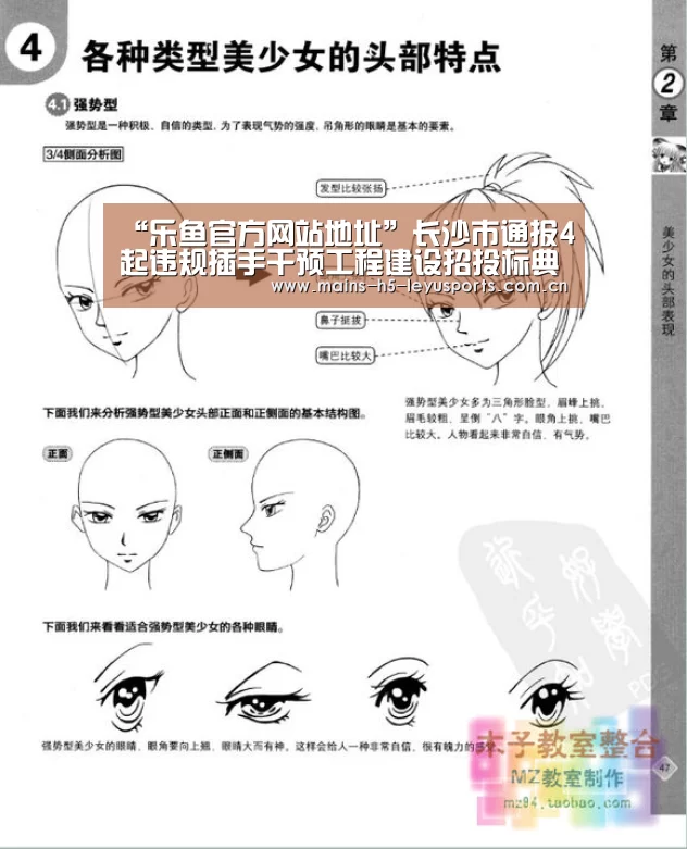 乐鱼平台最新版本