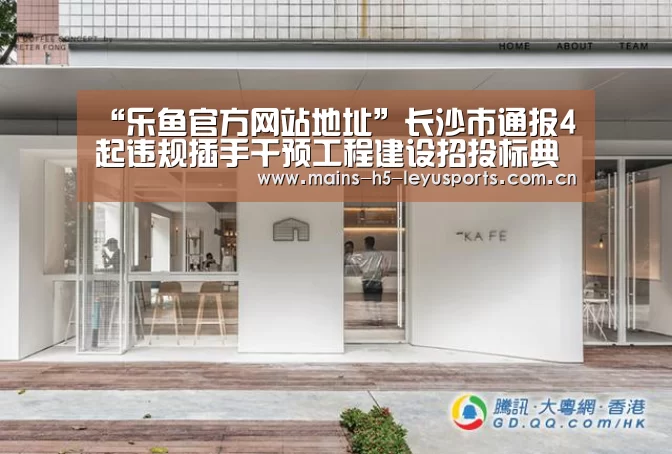 乐鱼极致竞技体验