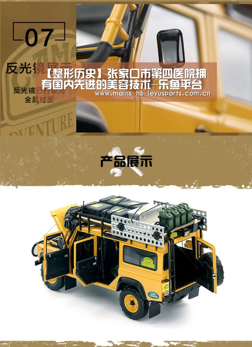 乐鱼平台最新版本
