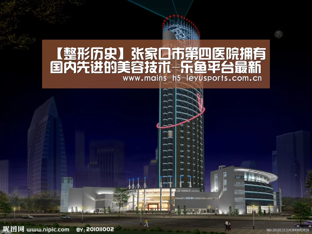 乐鱼极致竞技体验