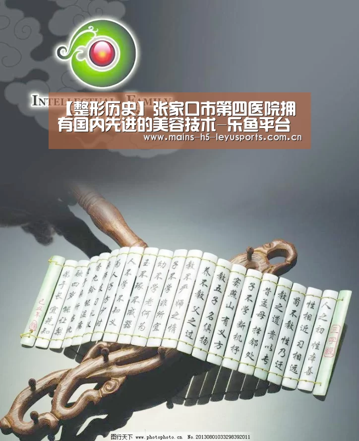 乐鱼极致竞技体验
