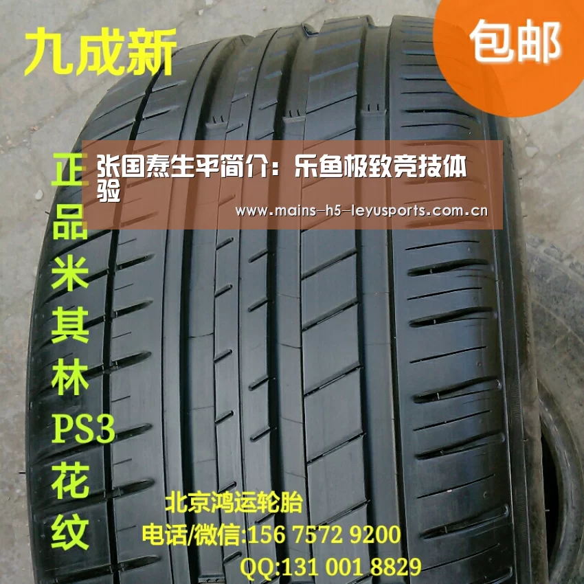 乐鱼平台最新版本