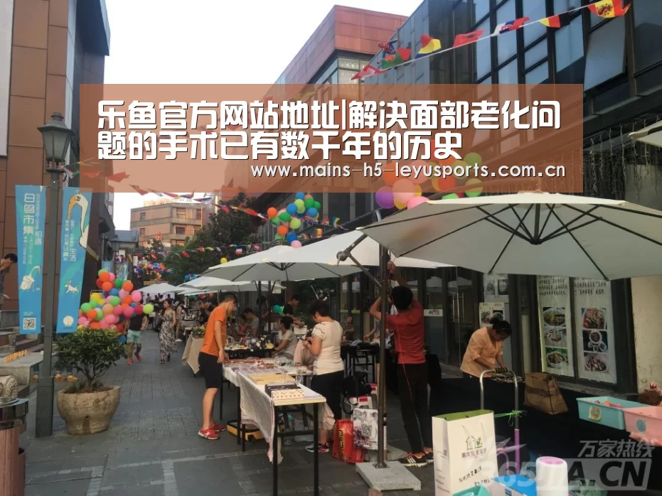 乐鱼平台最新版本