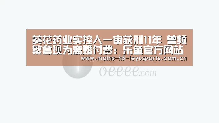 乐鱼平台最新版本