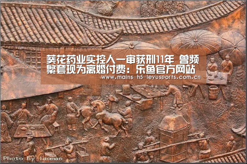 乐鱼极致竞技体验