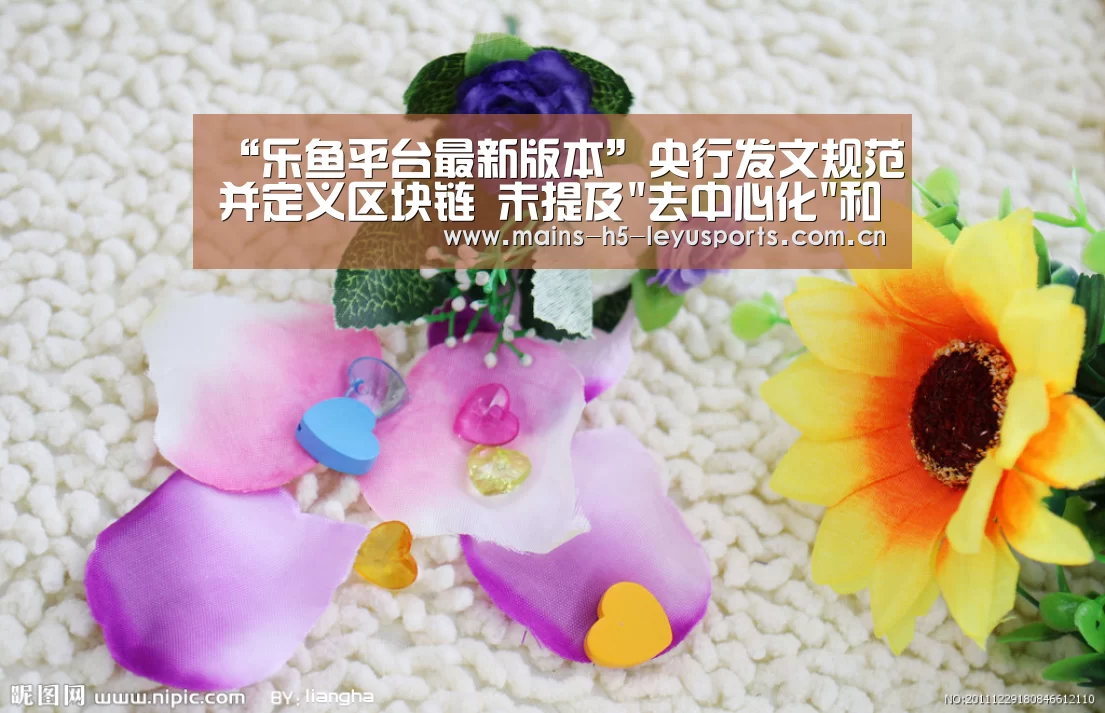 乐鱼极致竞技体验