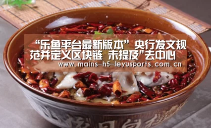 乐鱼极致竞技体验
