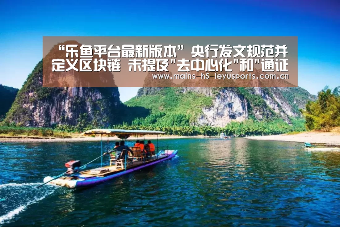 乐鱼极致竞技体验