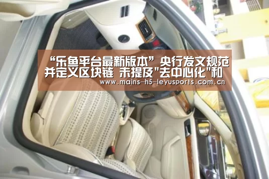乐鱼极致竞技体验