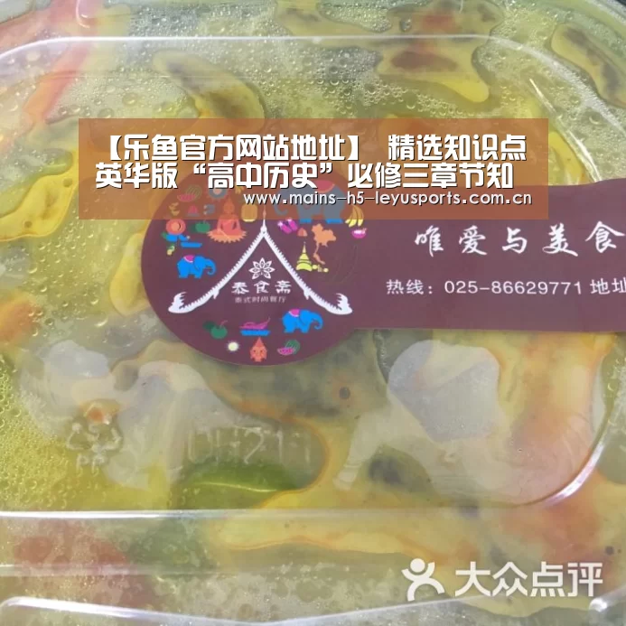 乐鱼平台最新版本