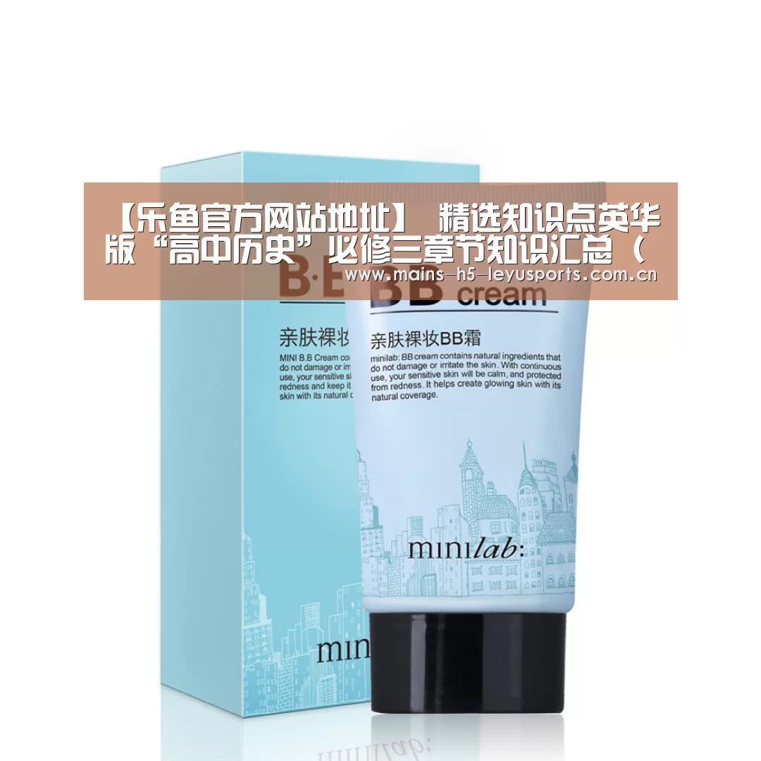 乐鱼极致竞技体验