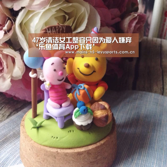 乐鱼平台最新版本