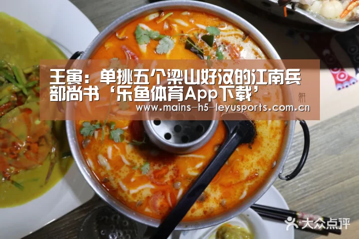 乐鱼官方网站地址