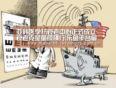 乐鱼官方网站地址
