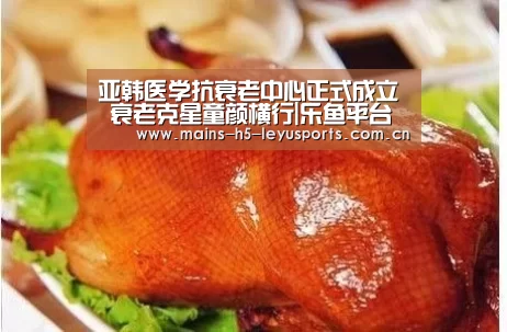 乐鱼体育App下载