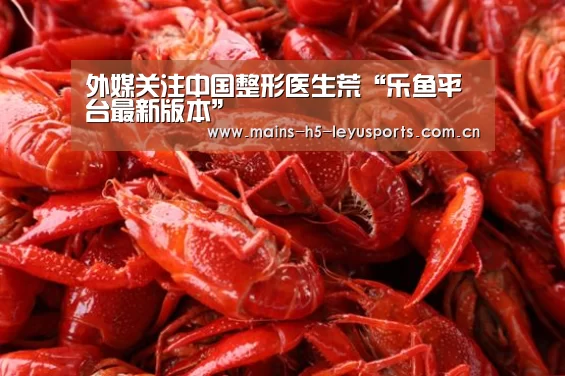 乐鱼体育App下载