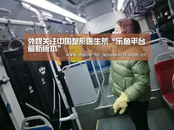 乐鱼体育App下载