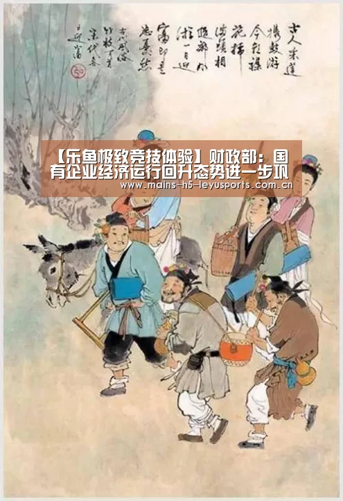 乐鱼体育App下载
