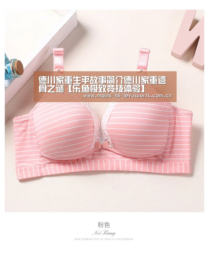 乐鱼体育App下载