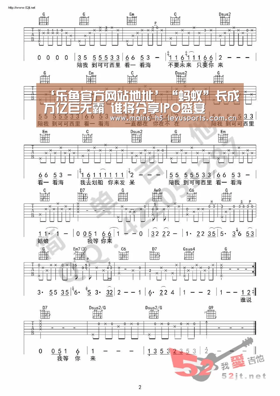 ‘乐鱼官方网站地址’“蚂蚁”长成万亿巨无霸 谁将分享IPO盛宴(图1) 乐鱼极致竞技体验
