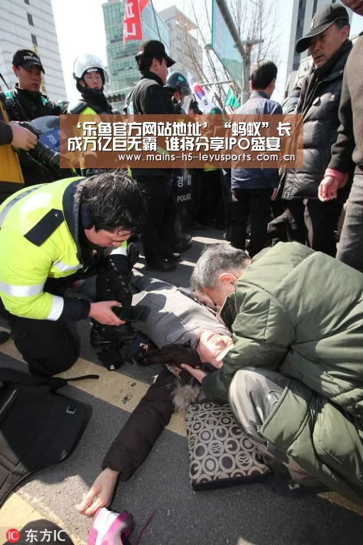 ‘乐鱼官方网站地址’“蚂蚁”长成万亿巨无霸 谁将分享IPO盛宴(图2) 乐鱼平台最新版本