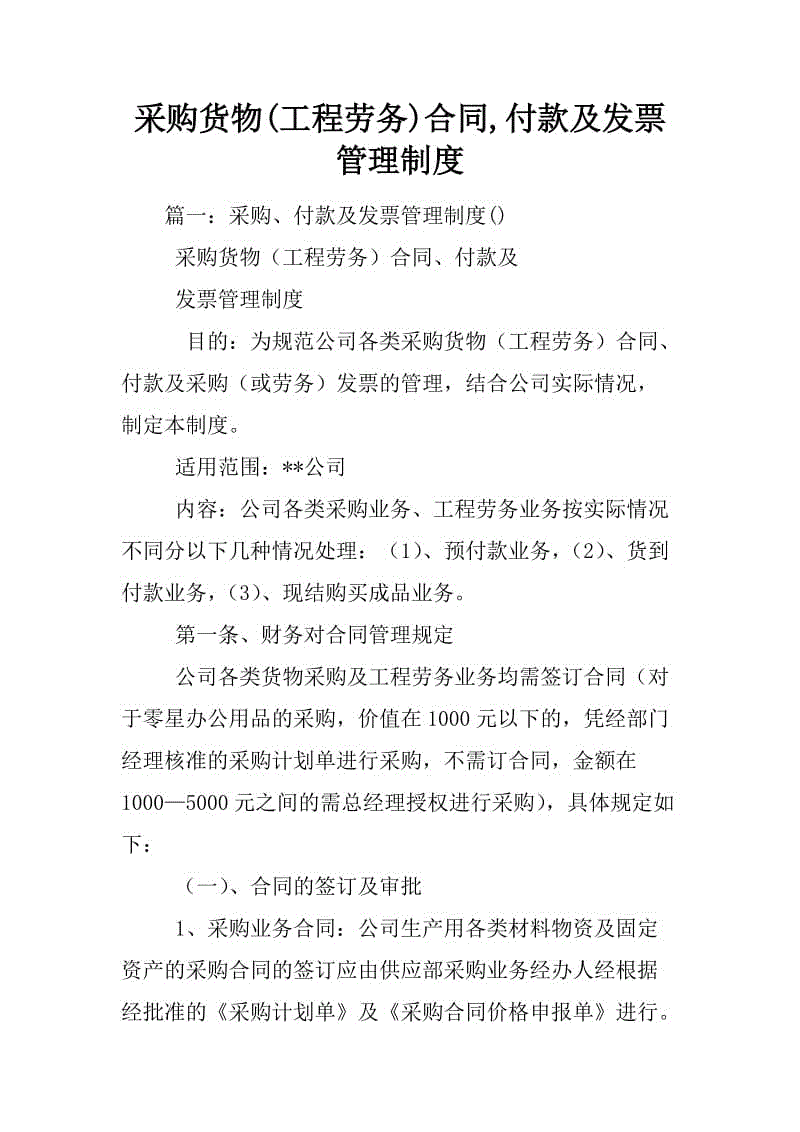 ‘乐鱼官方网站地址’【口碑整形】武汉伊莱美余国胜积累了5000多例眼部整形案例(图4) 乐鱼极致竞技体验
