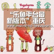 “乐鱼平台最新版本”重庆开州山体滑坡失联人员全部找到 6人均遇难(图1) 乐鱼官方网站地址