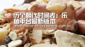 乐鱼极致竞技体验