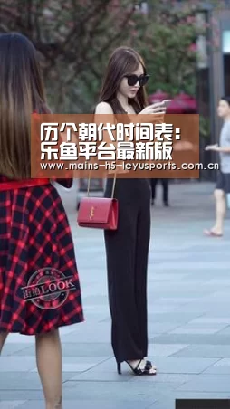 乐鱼极致竞技体验