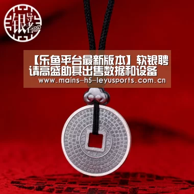 乐鱼体育App下载
