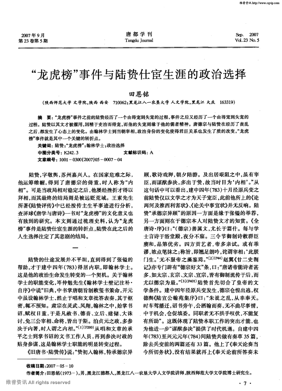 乐鱼体育App下载