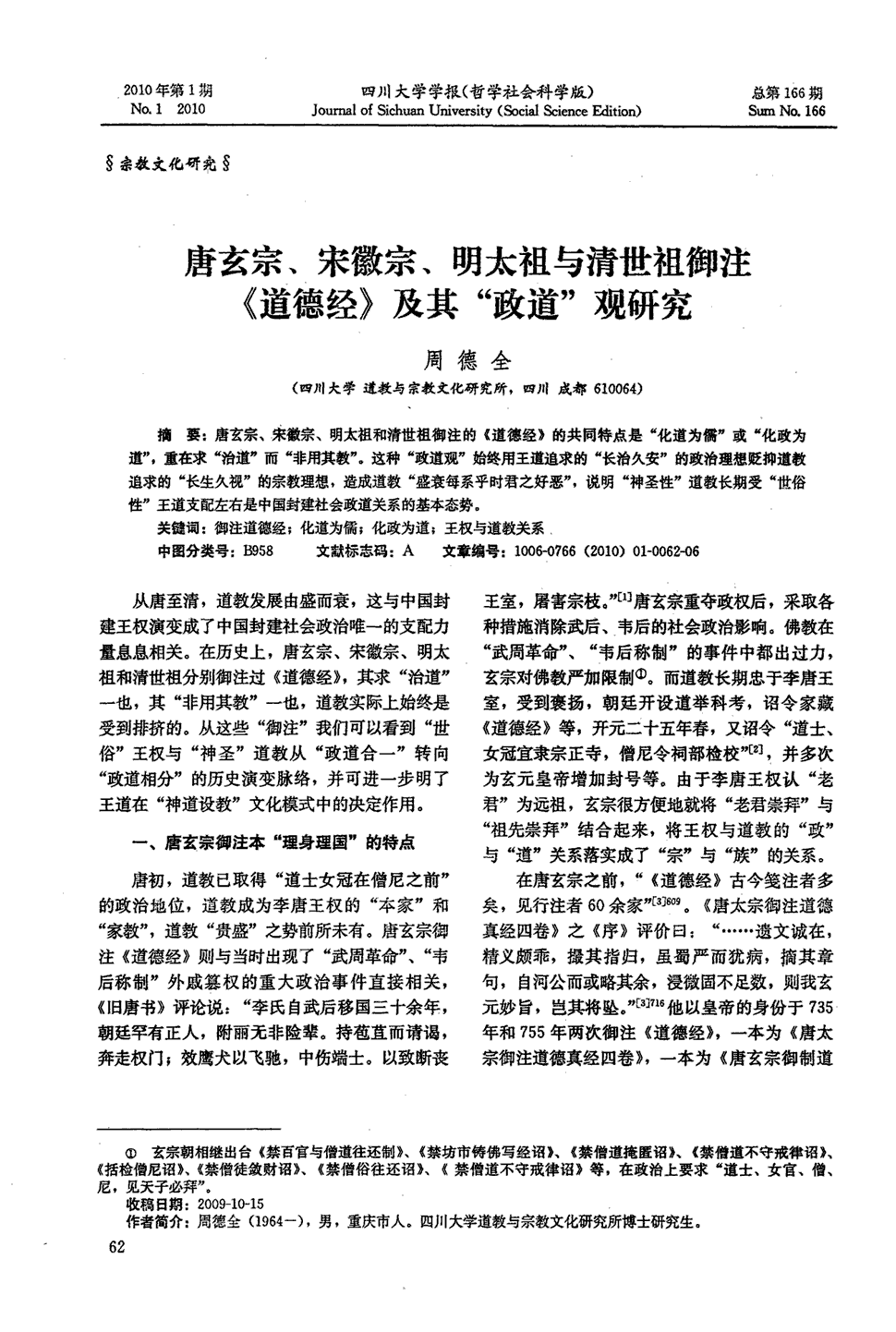 乐鱼平台最新版本