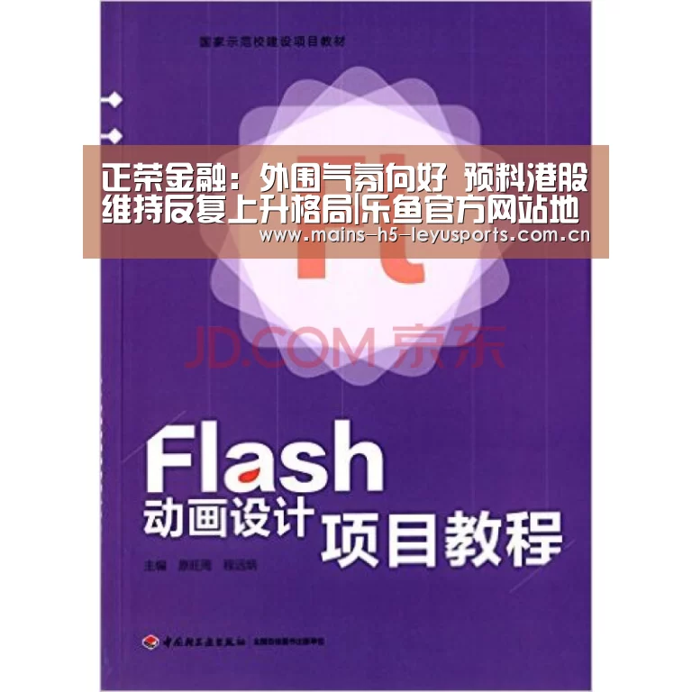乐鱼官方网站地址