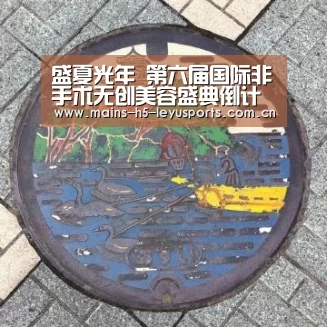 乐鱼体育App下载