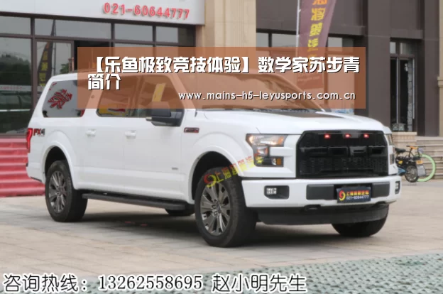 乐鱼体育App下载