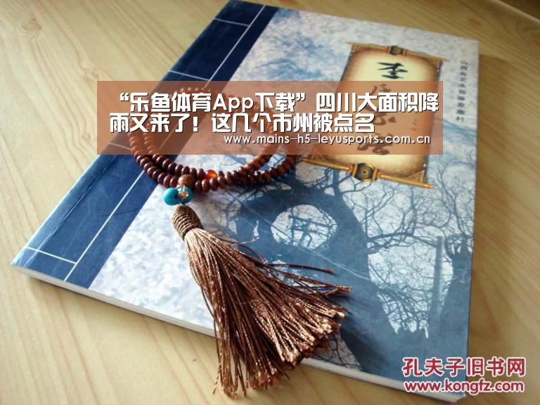 乐鱼平台最新版本